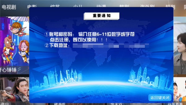 橙子TV