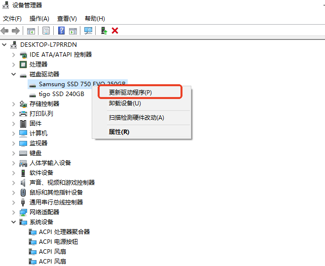 西部数据移动硬盘驱动最新版