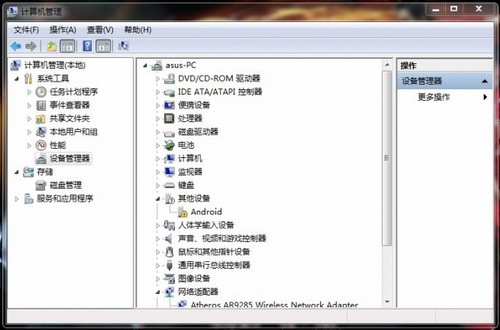 小米驱动官网版