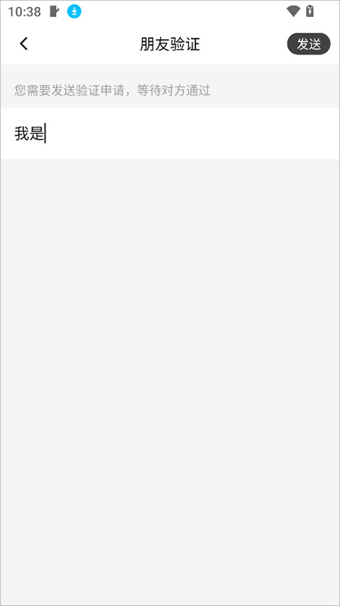 三条app