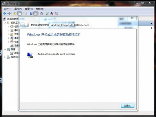 小米驱动官网版