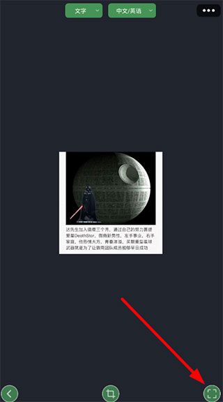 白描app