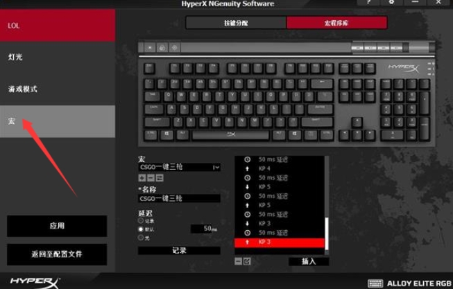 hyperx驱动官网版