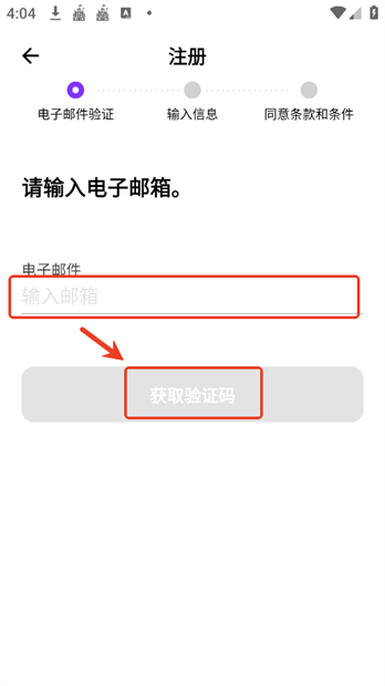 namane安卓版