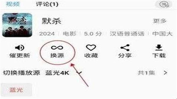 酷喵影视app