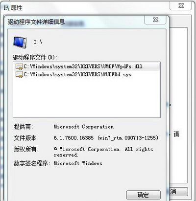 小米驱动官网版