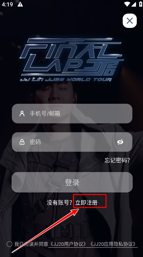 JJ20app