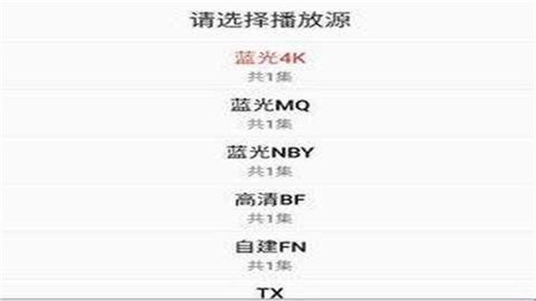 酷喵影视app