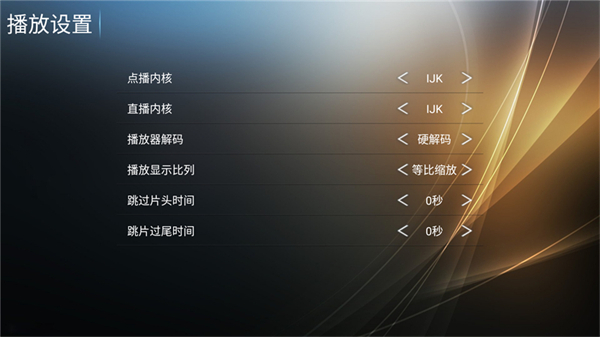 橙子TV