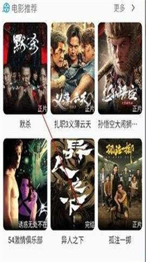 酷喵影视app