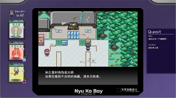 一次交易大师安卓版