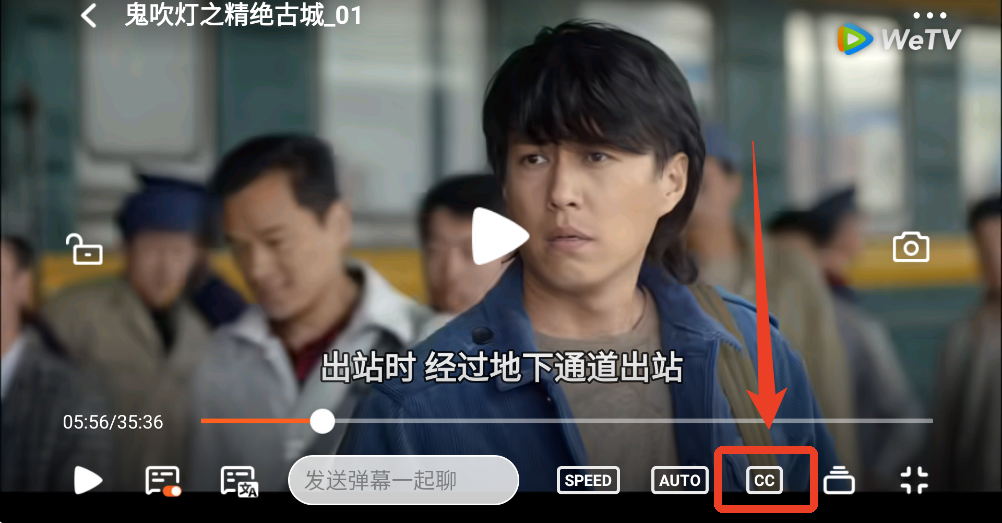 wetv(腾讯海外版)