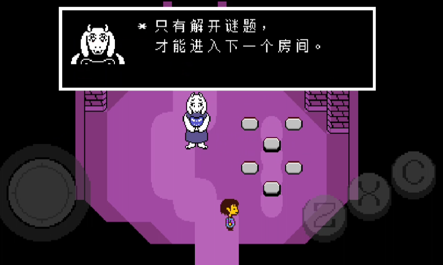 传说之下lovemaniac