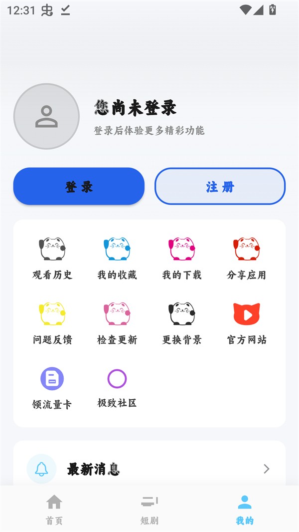 追片喵