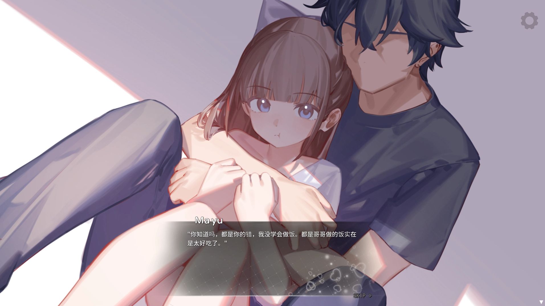 与妹妹的同居生活安卓版