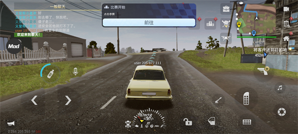 火力全开2破解版