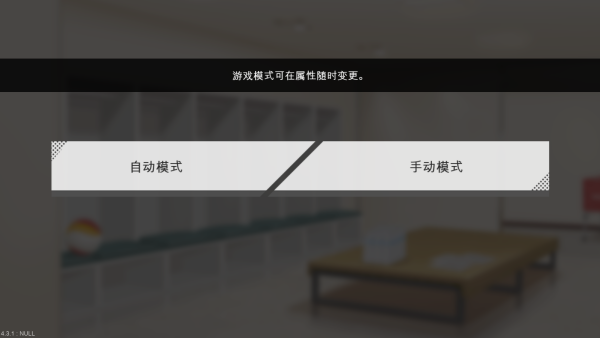 thespike排球高手