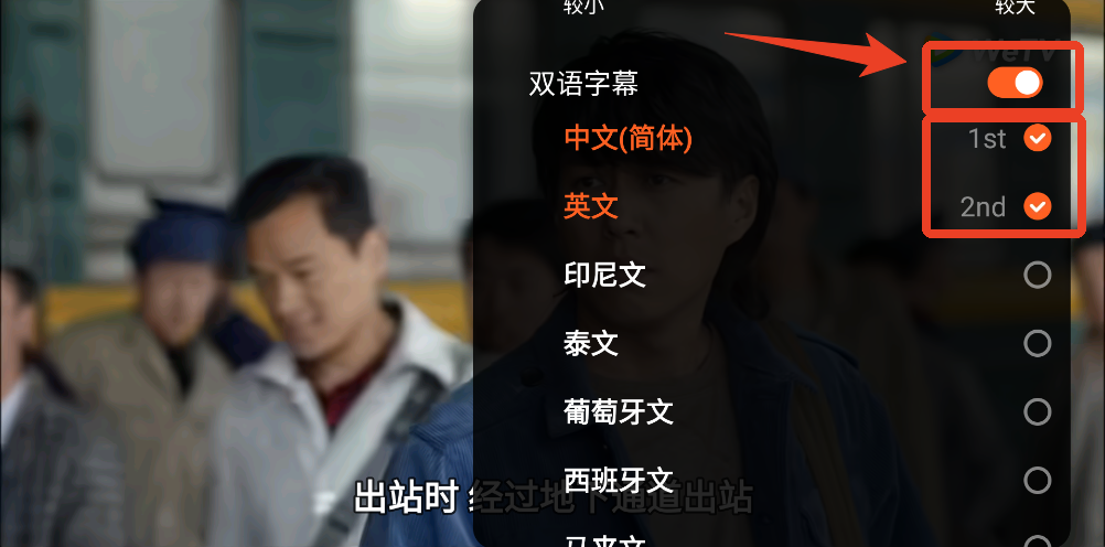 wetv(腾讯海外版)