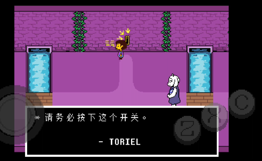 传说之下lovemaniac
