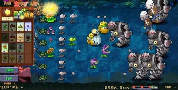 植物大战僵尸融合二创版修改器
