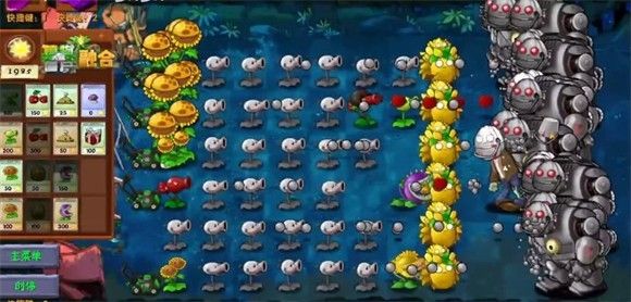 植物大战僵尸融合二创版修改器