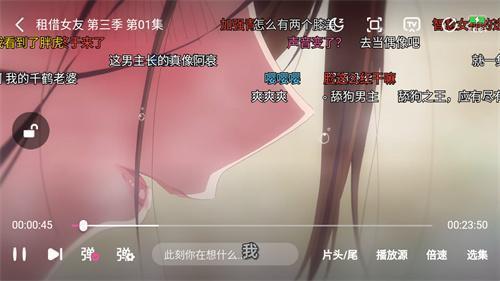 番茄动漫app