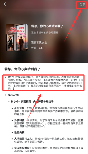 零点看书免费版
