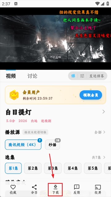 追片喵