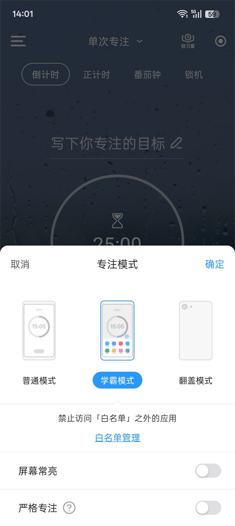 时光序app官方正版