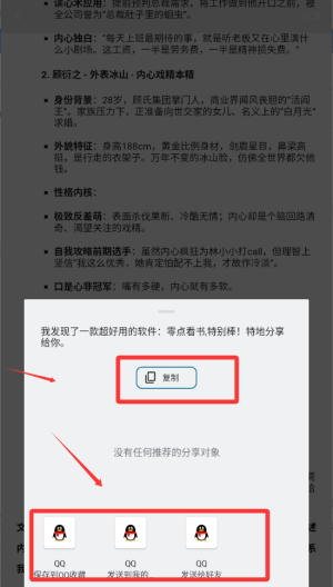 零点看书免费版