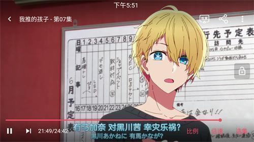番茄动漫app
