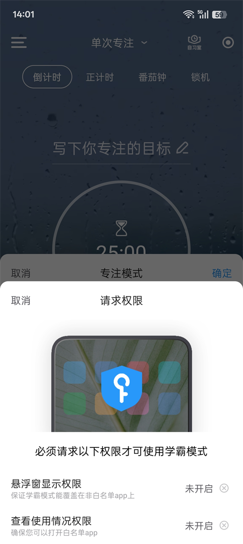 时光序app官方正版