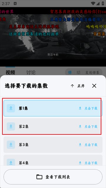 追片喵