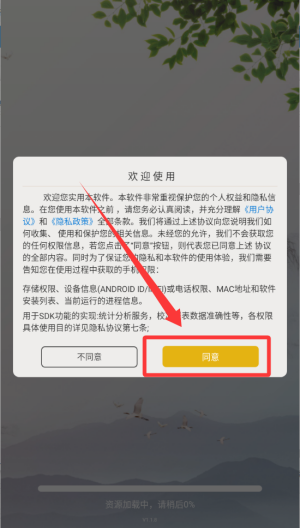 零点看书免费版