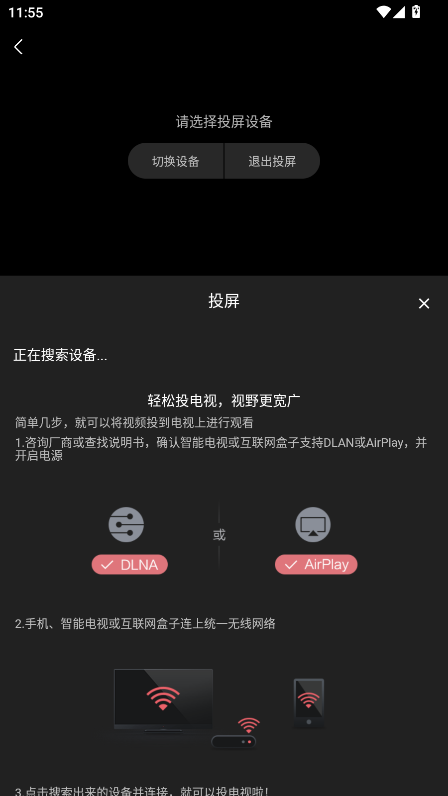 万能影院app