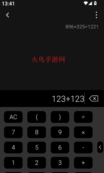 Latex编辑器