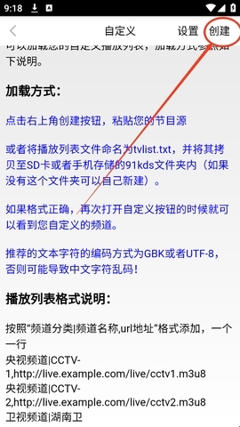 悠兔电视官方正版