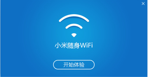 小米wifi驱动官方版