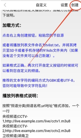 悠兔电视官方正版
