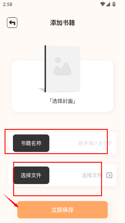 读书阁app