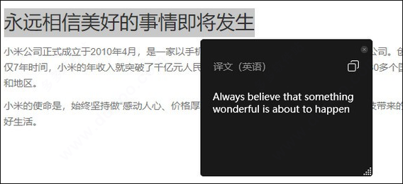 小米小爱鼠标驱动官网版