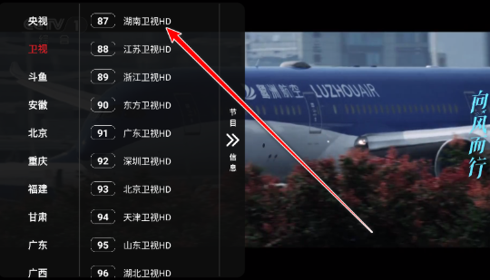 沧海TV