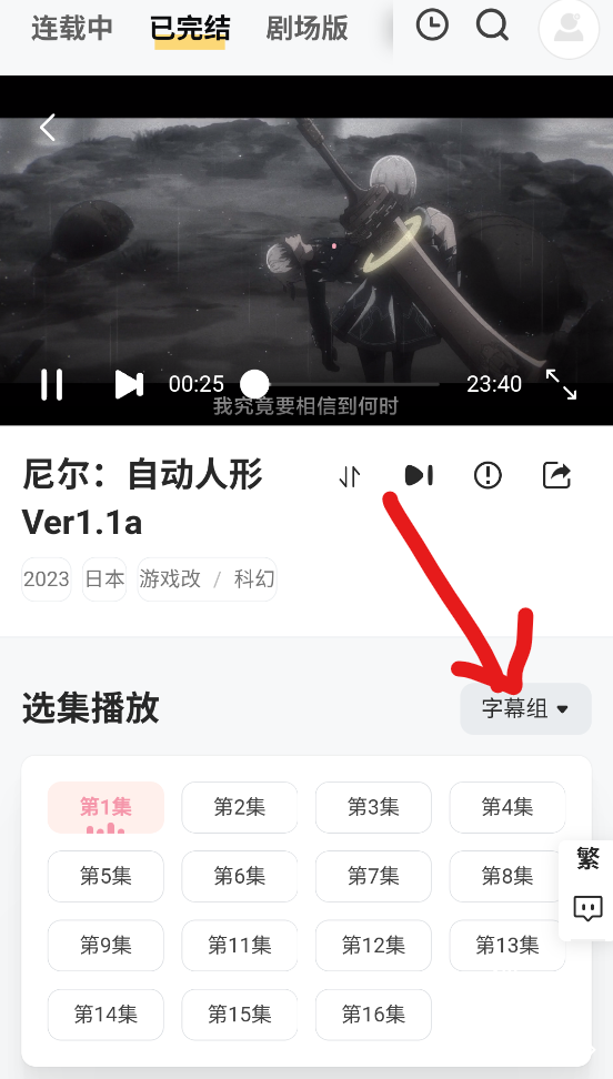 animoe官方版