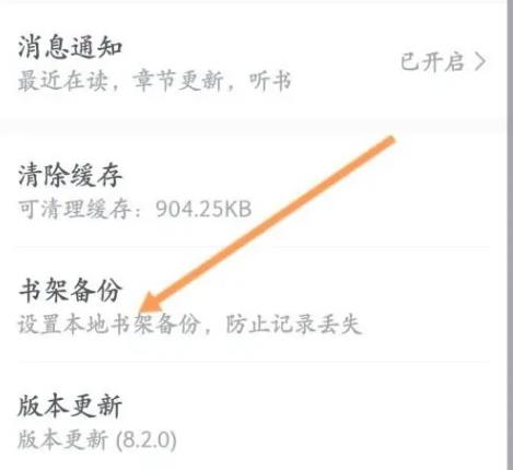 淘小说免费阅读