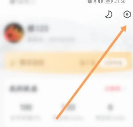 淘小说免费阅读