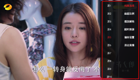 沧海TV