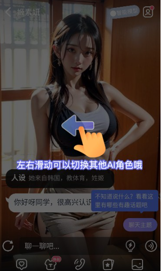 aihoney官方正版