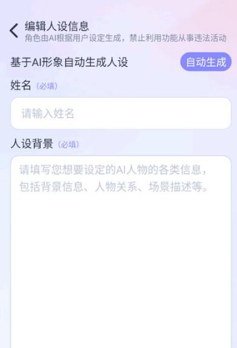 aihoney官方正版