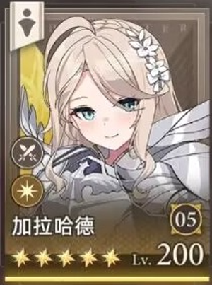 遗忘之剑港台服