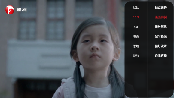 沧海TV